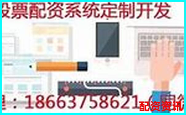 蘇州股票配資公告查詢指南及實戰技巧解析-十大杠桿炒股指平臺