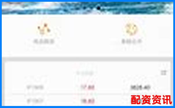聯豐策略股票配資APP官網下載安全便捷杠桿投資平臺-正規配資平臺開發方案