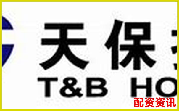 天津哪家配資公司最靠譜最新排名榜單揭曉-股票配資平臺官網下載app