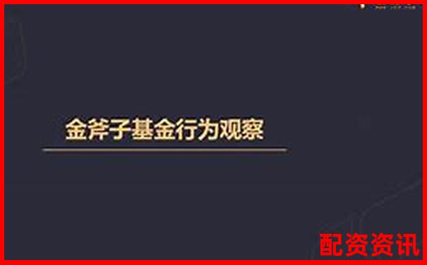 金斧子股票配資電話是多少 如何快速聯系客服咨詢-一百倍杠桿和十倍的區別在哪