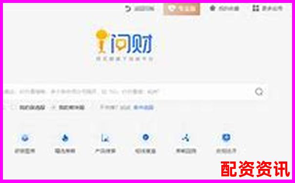 如何快速查詢正規炒股配資網站官網地址-寒銳鈷業未來可能漲100倍的股票