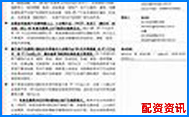 10倍杠桿股票投資操作指南與風險提示-買漲買跌最快的平臺
