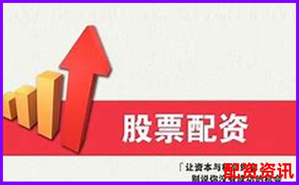 2025年主流在線配資平臺盤點與選擇指南-股票配資官網最新消息公告