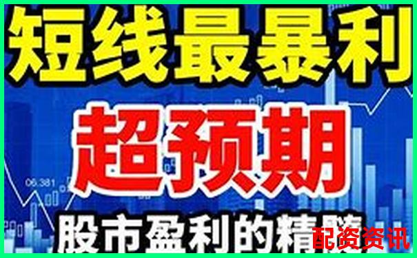 股票配資體驗金輕松盈利真實提現(xiàn)零門檻-股票配資需要提供什么