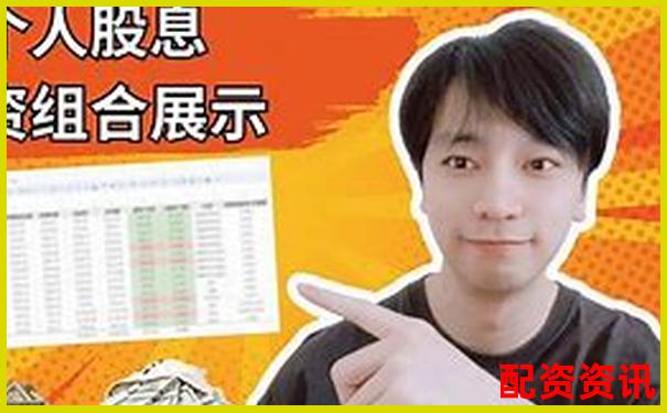 股票配資論壇：如何玩轉杠桿投資 新手必看攻略