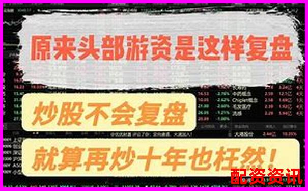 十倍杠桿炒股神器助您財(cái)富翻倍騰飛-1萬20倍杠桿能掙多少