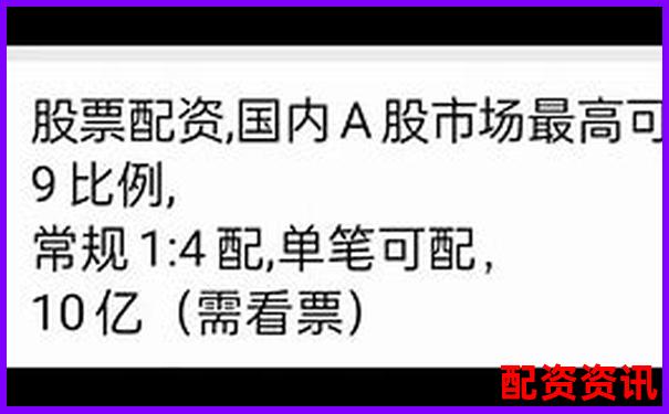 股票配資賺錢有訣竅這7個技巧你知道嗎-炒股10倍杠桿軟件有哪些