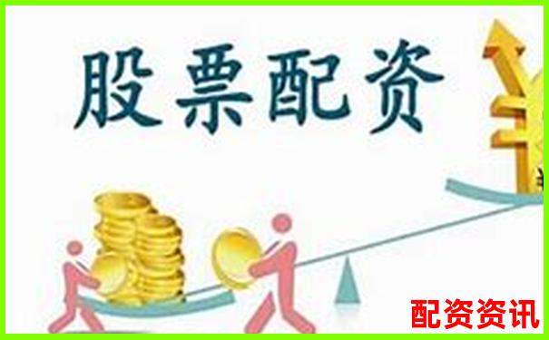 北京正規配資平臺安全穩健投資首選-股票配資業務員工資高嗎