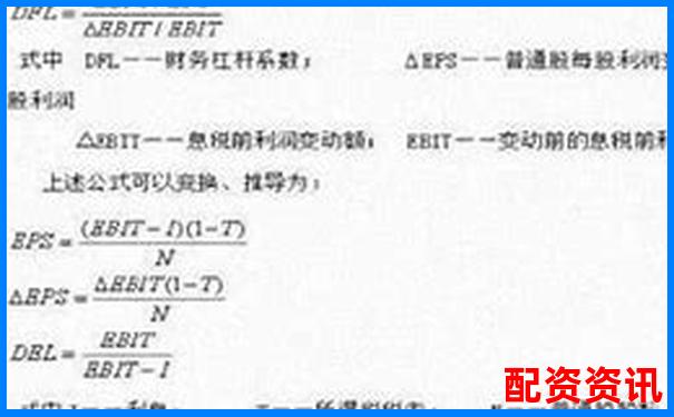 股票杠桿倍數計算方法詳解及風險提示-股票杠桿融資最高多少倍