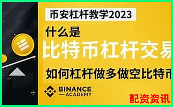 財富牛股票配資app官方下載安全便捷杠桿交易平臺-配資股票平臺會控制價格嗎