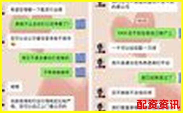 股票配資平臺影響征信記錄傳聞是否屬實-網上股票配資平臺網址