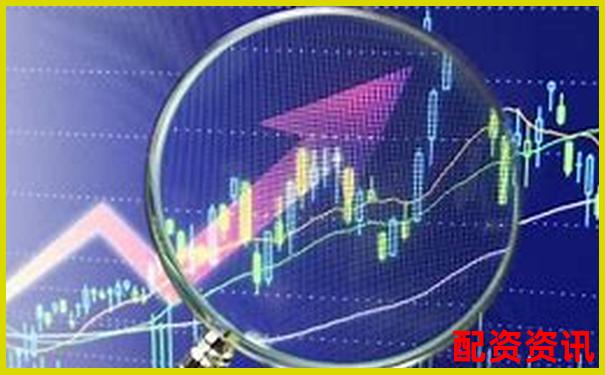 股市配資操作指南 杠桿買入股票策略詳解-杠桿平臺app哪個可靠