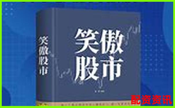 股票融資額增加好嗎 5個實用技巧助你輕松加杠桿-杠桿股票交易佰朔資本開戶渠道