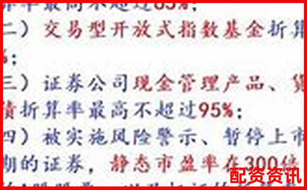 100倍杠桿保證金計(jì)算方法解析與實(shí)例演示-股票回購(gòu)財(cái)務(wù)杠桿提高