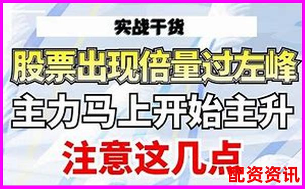 三倍杠桿做多究竟跌多少會爆倉關鍵點位解析-期貨配資平臺有哪些公司