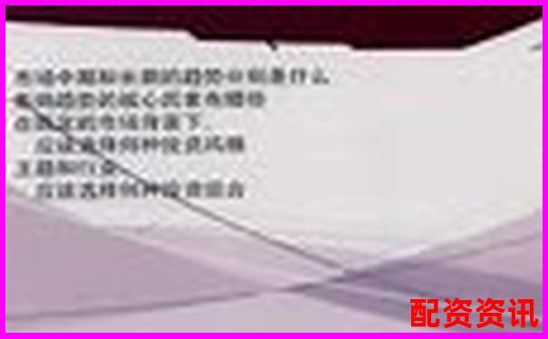 億策略配資平臺是否正規權威解析與驗證指南-股票杠桿配資平臺是什么