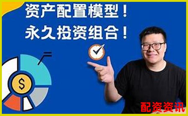 合優投資配資正規嗎 新手必看五大安全攻略技巧-正規線上配資平臺有哪些
