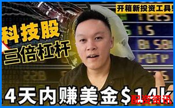 OKEX十倍杠桿盈利計算方法詳解-正規股票配資公司官方網站有哪些