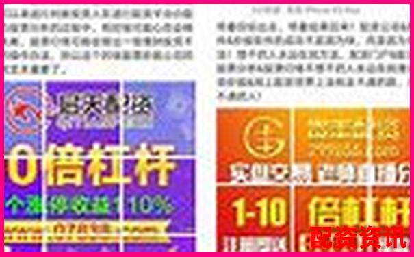 5倍杠桿配資30天利息成本詳解-中信證券股票配資比例多少合適