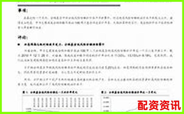 低息杠桿炒股首選平臺查詢指南2025最新版-融資租賃公司最高杠桿倍數規定