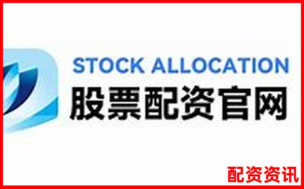 正規(guī)配資平臺官網(wǎng)網(wǎng)址查詢指南及注意事項-股價漲一倍資金漲多少錢