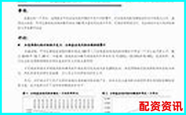 股票杠桿放大100倍是否可行及風險分析-股票三倍杠桿和直接用三倍的錢一樣嗎