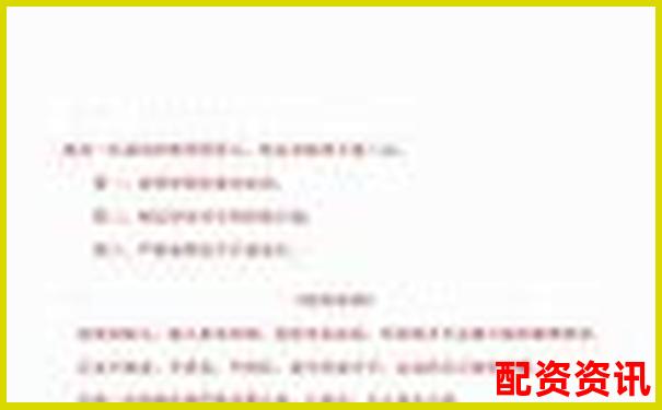 期貨交易杠桿倍數安全線避免爆倉風險指南-現在56漲到80能翻多少倍
