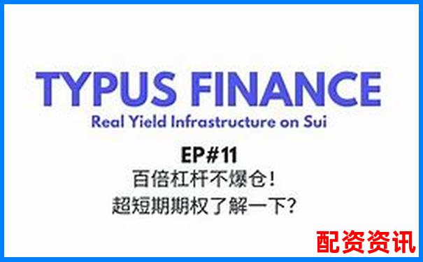 20倍杠桿下期貨漲5%本金翻倍實戰解析-股票杠桿平臺軟件有哪些搜加杠網