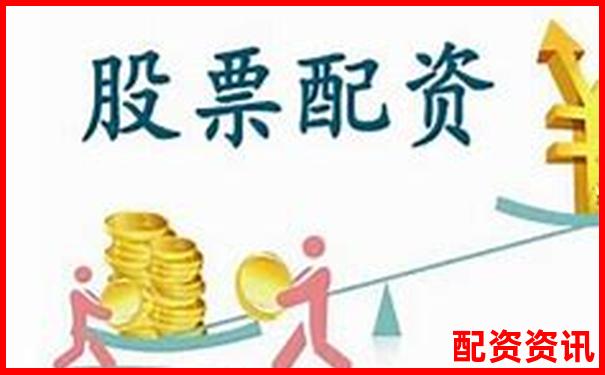國內炒股配資平臺網址大全及正規選擇指南-未來可能漲100倍的股票中科創達股份嗎