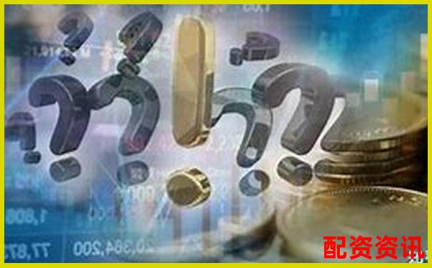 國內知名股票配資論壇平臺及服務公司盤點-國內股票可以加杠桿嗎