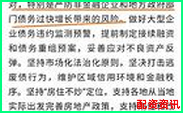 高杠桿率潛藏的風(fēng)險(xiǎn)與應(yīng)對(duì)策略-杠桿能加多少倍的油
