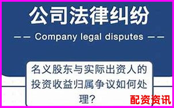 股票配資公司是否違法法律風險深度解析-兩融賬戶杠桿多少倍可以提現