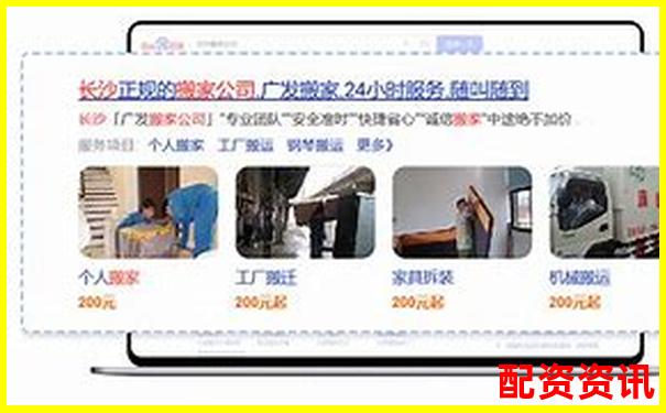 百度搜索加杠網(wǎng)配資平臺(tái)下載安全便捷新選擇