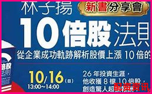 10倍杠桿融資打新股策略全解析-配資平臺虛擬盤是什么意思