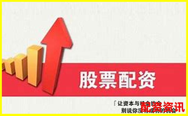 線上配資平臺(tái) 專業(yè)股票配資服務(wù)首選-如何獲得炒股資金流向