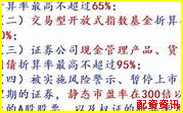100倍杠桿交易所需保證金金額計算解析-武漢股票配資公司排名