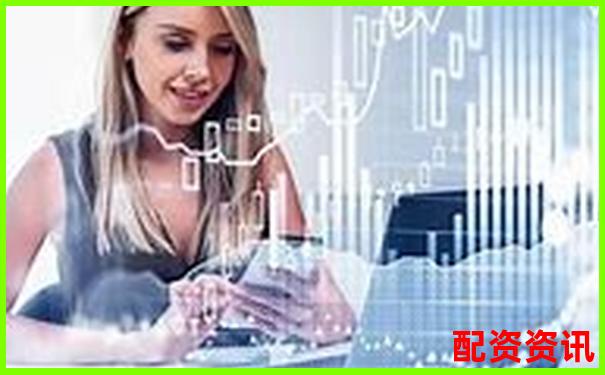20倍杠桿期貨配資平臺助您高效投資-正規配資平臺官網下載app