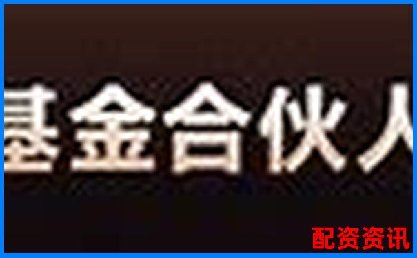 2024股票配資平臺全新升級助力財富增長-恒生指數(shù)配資什么意思
