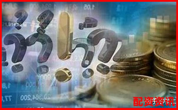 股票配資公司收服務(wù)費(fèi)合理嗎 這些技巧幫你避坑省錢-股票從8塊漲到80翻了幾倍