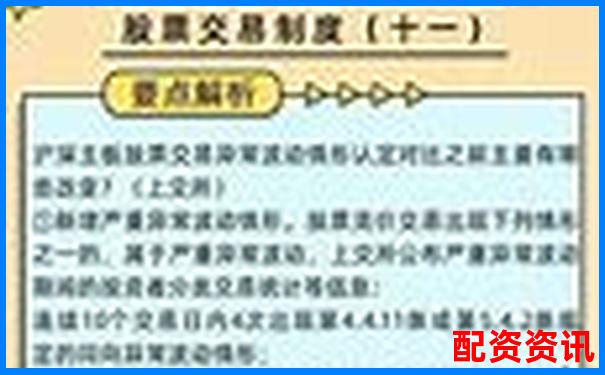 中航資本股票配資平臺注冊流程詳細指南-焦煤期貨杠桿是多少倍的
