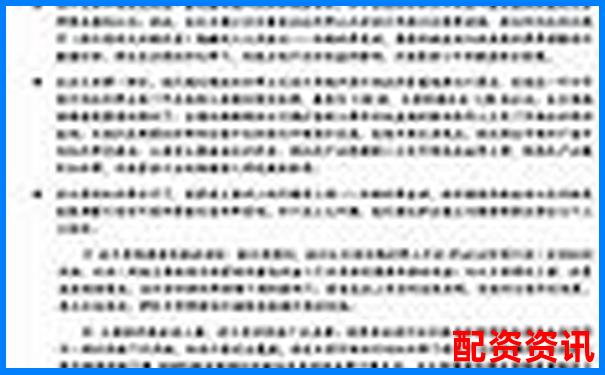 1倍杠桿炒股虧損多少將觸發(fā)爆倉(cāng)風(fēng)險(xiǎn)-杠桿炒股軟件蒼原資本.如何注冊(cè)