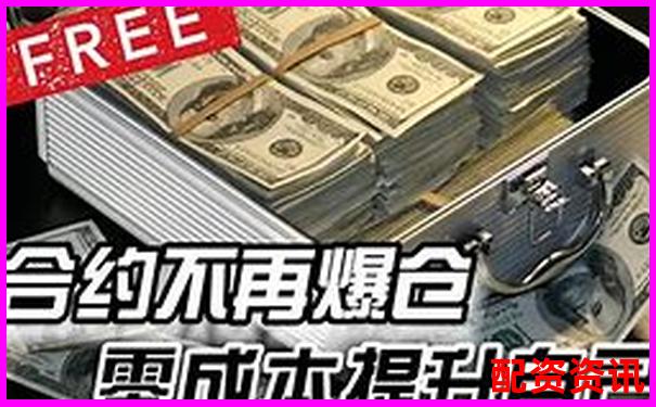 20倍杠桿爆倉(cāng)價(jià)計(jì)算方法詳解-2024股票配資平臺(tái)免費(fèi)體驗(yàn)
