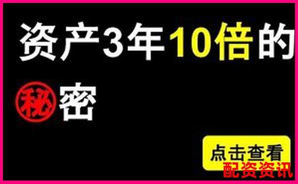 十倍杠桿平臺提現真的安全嗎 資金安全存疑需警惕-股票20個漲停可以翻幾倍
