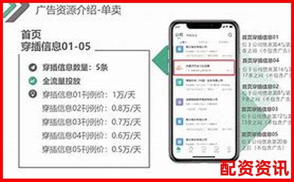 配資平臺最新招聘信息及求職應(yīng)聘攻略技巧-銀行股票開戶需要什么