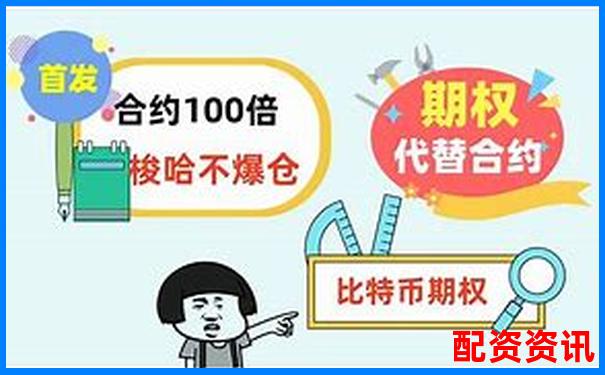 杠桿交易倍數(shù)計(jì)算教程 官方APP下載免費(fèi)試玩在線入口-股票加杠桿怎么操作虧損率高