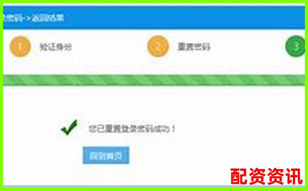 寶尚配資網站無法登錄應急處理與實用訪問技巧-中國股票排名翻倍最高的公司