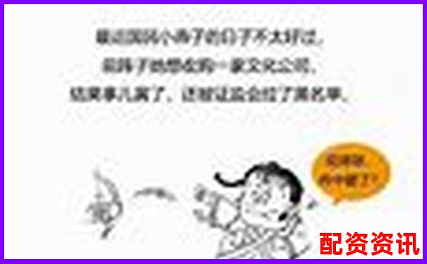 20倍杠桿是什么意思啊 新手必看操作攻略技巧-3倍杠桿和3倍合約一樣嗎