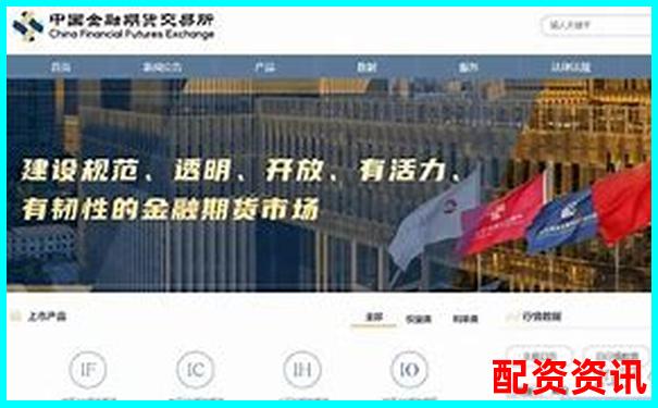2025年國內十大正規期貨配資平臺權威推薦-股票配資公司電話號碼
