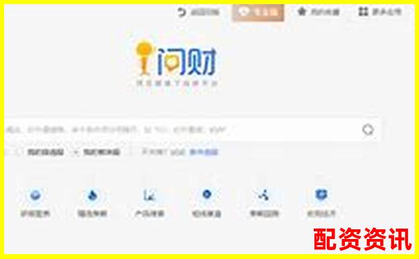 上海股票配資平臺官網查詢哪家更靠譜-場外個股期權是什么意思