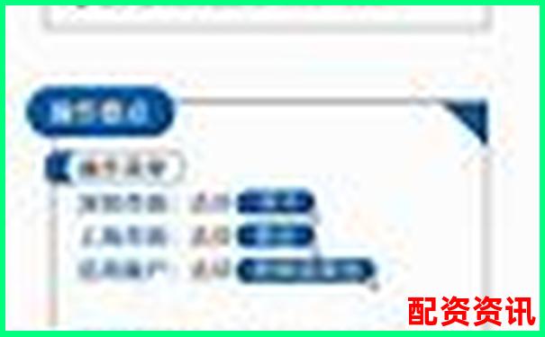 上海168股票配資全新解析與實戰策略指南-股價漲一倍 資金漲多少合適呢
